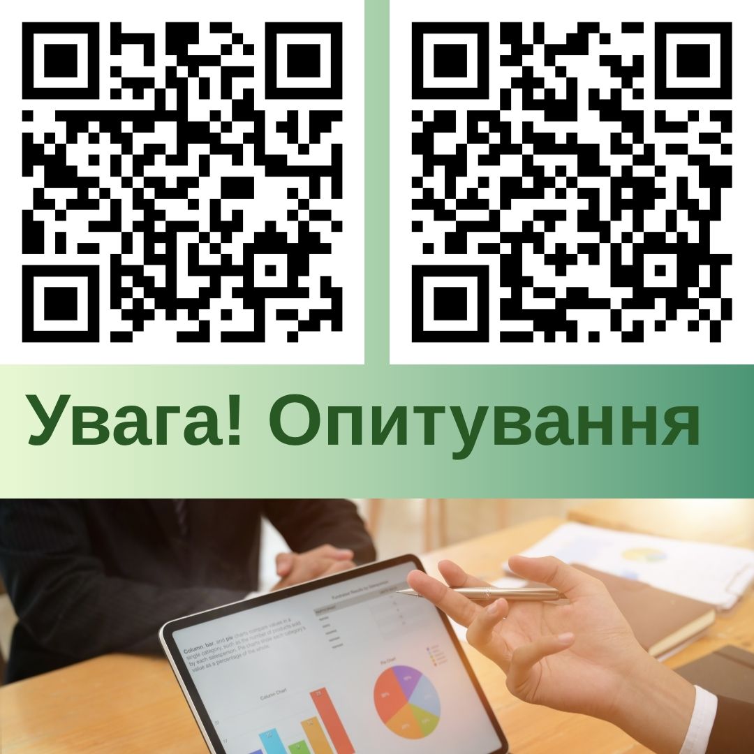 Фотографія